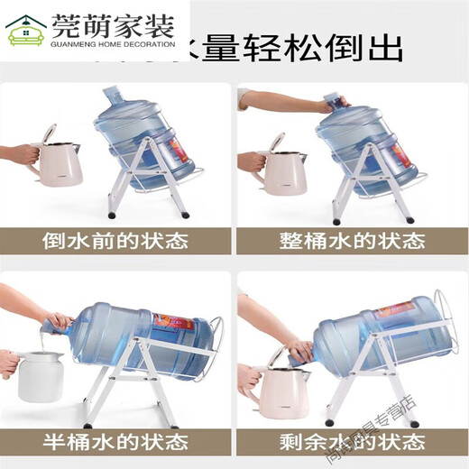 俏博莱便捷倒水水桶架 桶装水支架抽水压水饮水机台式倒立倒水取  两款架子区别是宽度不一样 高度