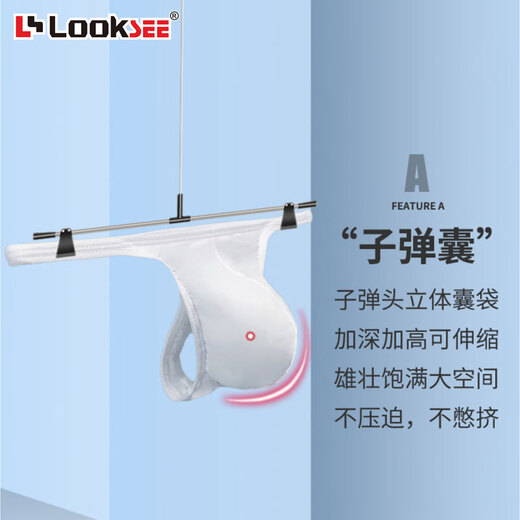 LOOKSEE pure white ultra-thin ice silk thong U protruding sexy translucent low-waist thin-edge single thong men's underwear thin edge single-butt N1803-887 XL