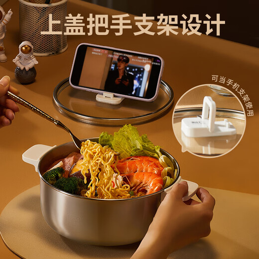 Liven Xiaogangren stainless steel 0-coated electric cooking pot split-type electric pot electric steamer small 1-2 people electric hot pot cooking integrated multi-function pot 2L with steamer DHG-J1851