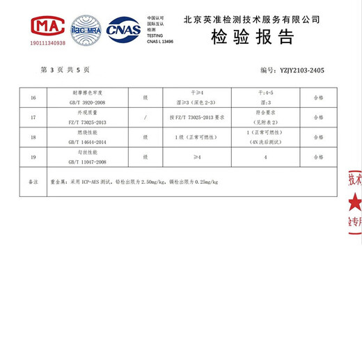 Stockings for women, anti-snagging, free-cut pineapple socks, summer ultra-thin slimming pantyhose, stockings, bare legs artifact, skin color