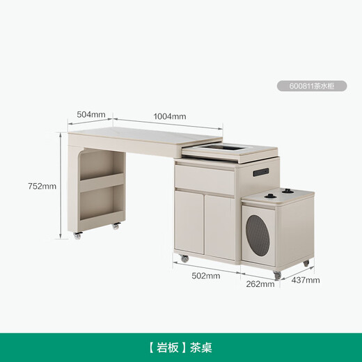 Quanyou Home Tea Table Tea Table Kettle Integrated Balcony Tea Table Modern Simple Storage Cabinet Multi-Function Removable Coffee Table