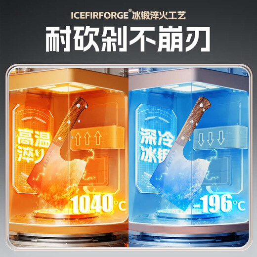 王麻子菜刀砍骨刀 2号金刚斧 厨房屠宰不锈钢剁肉斩大骨排骨专用刀具