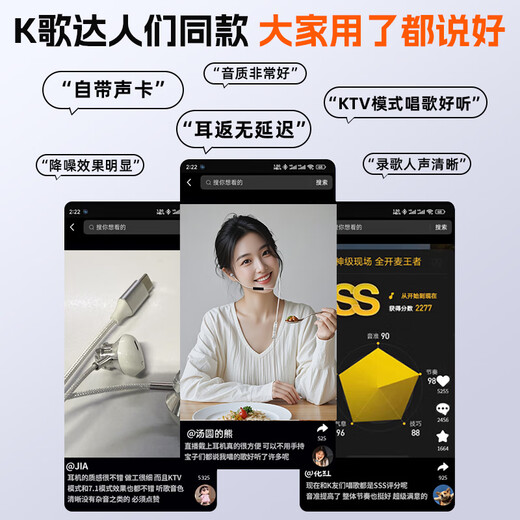 Kevo comes with sound card and ear return, national karaoke dedicated wired headset type-c singing headset, recording song, live broadcast anchor microphone, suitable for Apple 17/16 Huawei