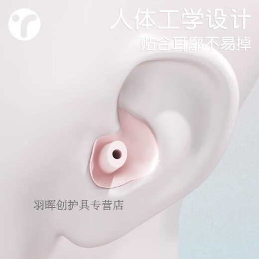 Waterproof earplugs for bathing to prevent otitis media Waterproof earplugs for bathing to prevent otitis media When swimming prevents water from entering and falling off the diving nose Warm cherry powder Nose clip x earplugs Soft fit and no marks丨Double protection
