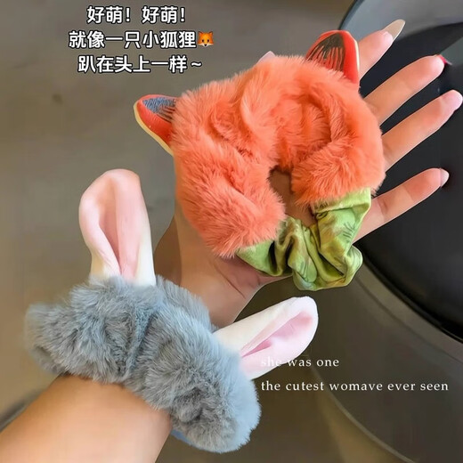 Nick Fox cos same hair band headband for women 2025 new style fox ears hair band cartoon children's rubber band headwear value set of 2