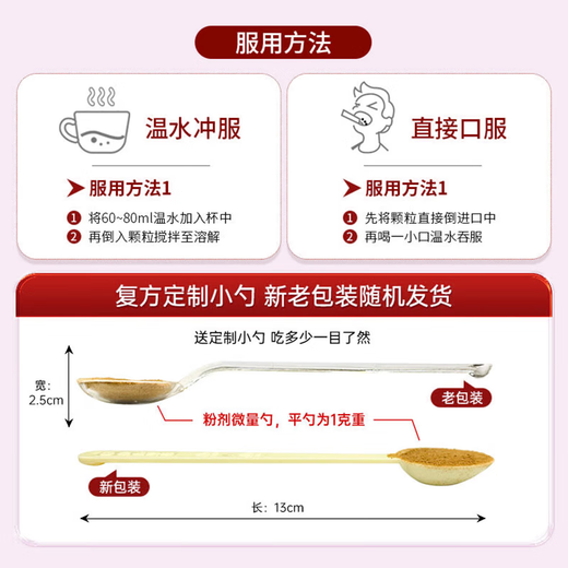 【官方授权 京东快递】顺天堂 复方中药浓缩颗粒200g 汉方中成药科学制剂粉末细粒 汉方药 原装进口 黄连解毒汤【1203H】