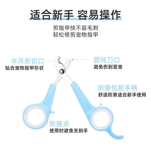 Nail scissors pet nail clippers household portable cat nail clippers special nail clippers black 1 pair