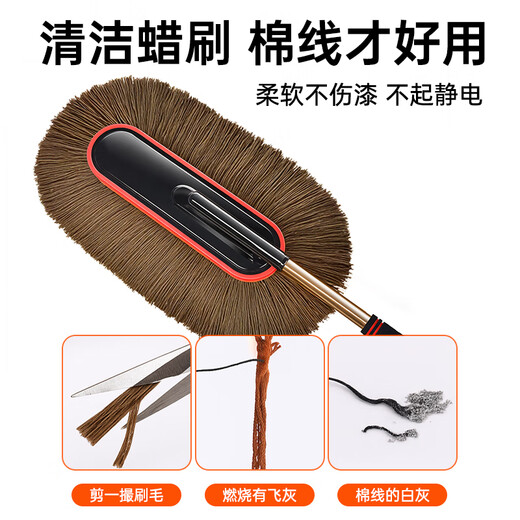 Haoqishi car dust duster car duster car mop car wash with wax oil artifact sweep car dust wax cotton brush