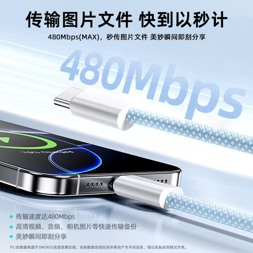 Smorss Apple charging cable fast charging data cable is suitable for iPhone14/13/12/XR/8 mobile phone charger cable USB car 1.5 meters