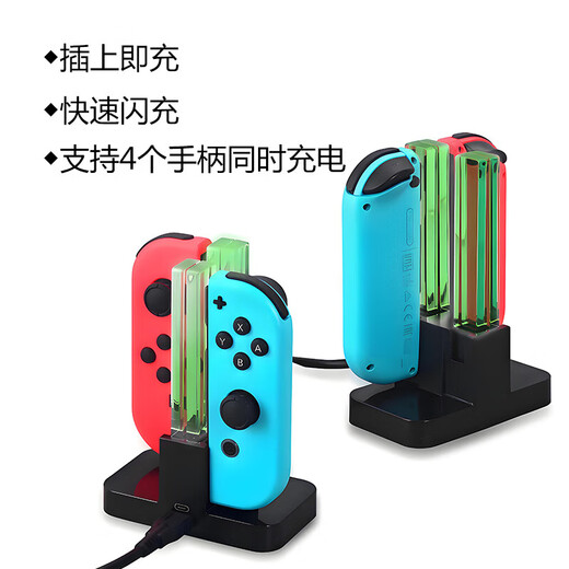 Jingdong Express game controller joycon is suitable for Nintendo somatosensory vibration ns double row switch wireless domestic animal forest oled game jet 3 charging stand-4 seats suitable for switch 1 generation handle