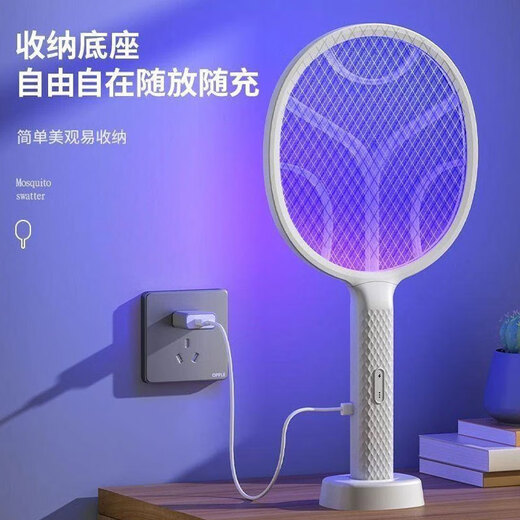 2025 New Electric Mosquito Swatter Rechargeable Household Power Grid Mosquito Killer Lamp Two-in-One Mosquito Repellent 2025 New Model Dual Grid Dual Lamp Automatic Mosquito Trap Free Fast Charging Cable + Base_