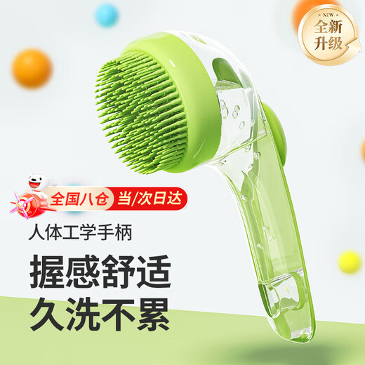 Qi Oh Pet Bath Brush Dog and Cat Bath Massage Brush Extended Handle Pressing Silicone Brush Pet Bathing Artifact Upgraded Pet Bath Brush Green