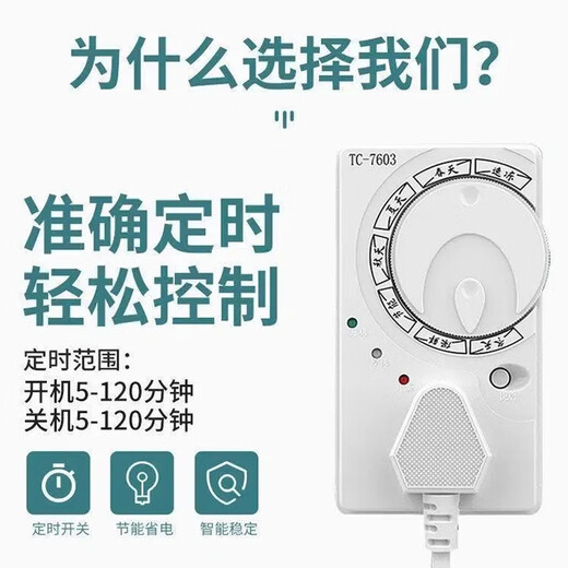 Refrigerator thermostat universal genuine refrigerator accessories thermostat refrigerator thermostat Haier refrigerator thermostat suitable for Midea Haier Rongsheng Siemens colmo 1500w 7 modes one-click adjustment 1 pack