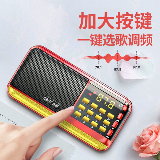 Xianke V30 radio for the elderly, 2025 new style companion charging simple walkman player for the elderly, gilded black, free 16G memory card + 5000 songs, opera storytelling