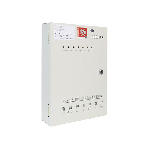 Fire rolling shutter door control box electric motor fire rolling shutter door controller linkage button door control cabinet main board small FJK-SF-HR001 controller + 2 buttons + connecting wire