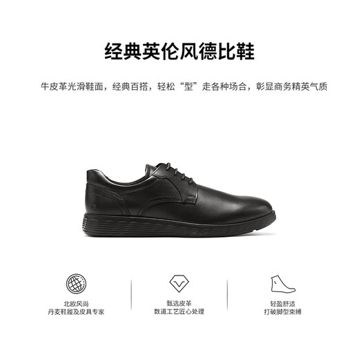 ECCO Leather Shoes for Men Commuting Derby Shoes Soft Sole Lace Up Men's Leather Shoes S Lightweight Mix 520304 Black 52030401001 41