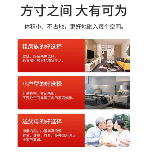 KKTYR26/32/37/43/47/55/60/65/70-inch TV home living room bedroom ultra-high definition elderly color TV network intelligent voice projection screen eye protection anti-glare MiniLED-47 TV version 74cm long and 44cm wide