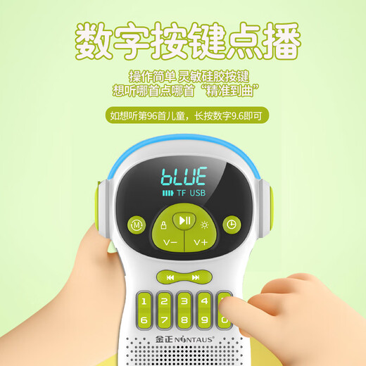 Jinzheng children's early education machine 0-6 years old story machine infant song player can be shut down regularly to coax sleep artifact enlightenment educational toys 0-3 years old card speaker boys and girls gifts