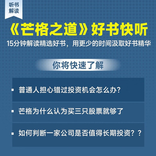 大道 段永平投资问答录 赠金句书签或别册 段永平智慧精要 价值投资 段永平新书 投资心得 企业管理经验 人生智慧 赵理亚选 芒格书院编 巴菲特 穷查理宝典 中信出版社