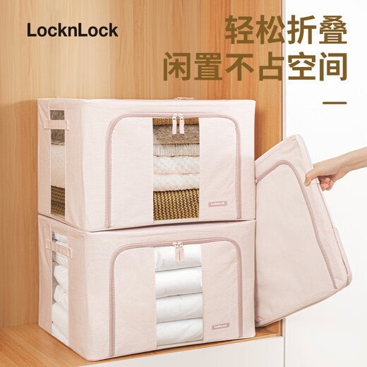 Lock and Lock Clothes Storage Box Clothes Quilt Baina Box Fabric Visual Window Wardrobe Organizing Box Double Door Pink 66L