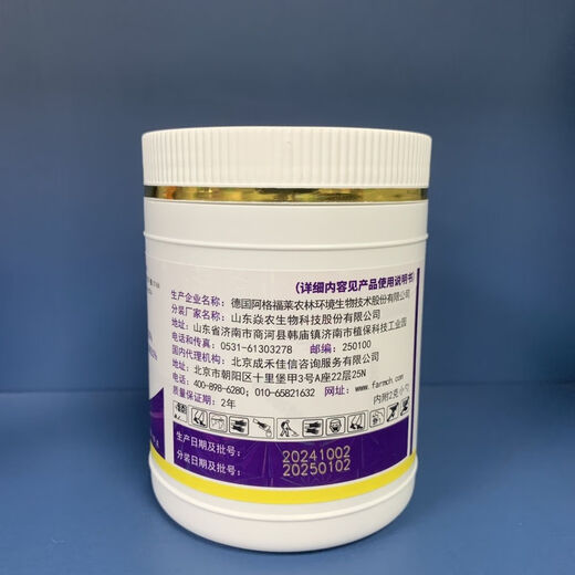 German Chi-In-1 Brassica powder increases production, promotes growth, antidote and harms imported plant growth regulator pesticides German Bihu 100g x 1 bottle