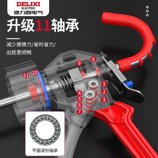 Delixi glass glue gun labor-saving glass glue gun sealed structure glue gun 15 inches 5-piece set