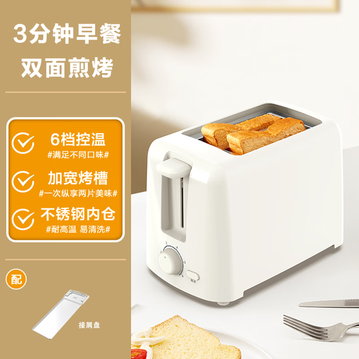 MPPMCK Zhexiang German toaster home multi-functional breakfast sandwich machine new toaster small fully automatic spit glossy white (without lid)