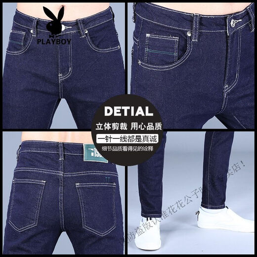 Playboy (Playboy) Jeans Herren Frühling und Sommer Blue Small Feet Trendy Slim Elastic Trendy Brand Herrenhosen 2025 Neuer Stil DDN-9731 Kumpelte Hosen 32 2 Fuß 5140-149jin [Jin gleich 0,5 kg]