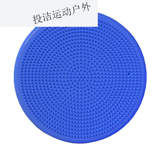 MieLanat ankle rehabilitation balance cushion inflatable cushion balance plate core strength training foot exercise yoga thickened press