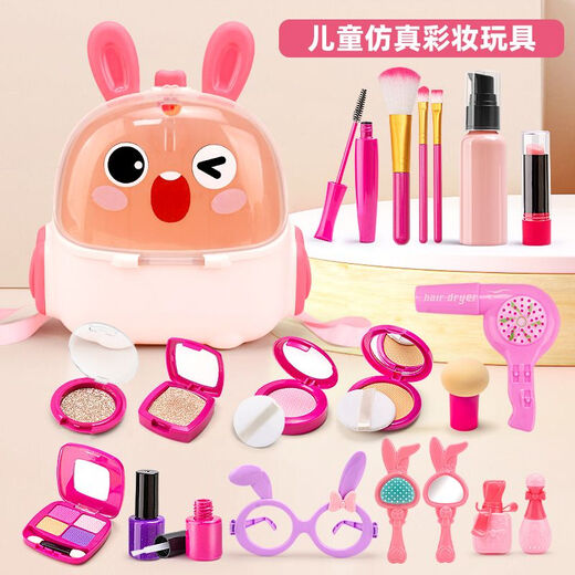 过家家玩具儿童仿真化妆玩具模型公主女孩画不出颜色粉饼生日礼物 玫红色黄兔17件套