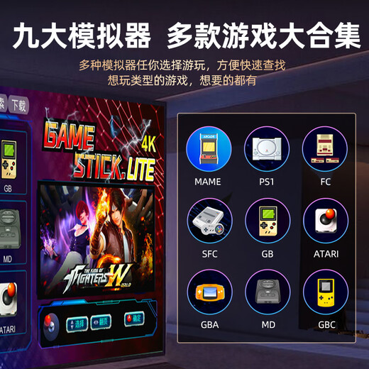 Weima game console connected to TV PSP double wireless joystick handle home arcade home host FC nostalgic red and white machine