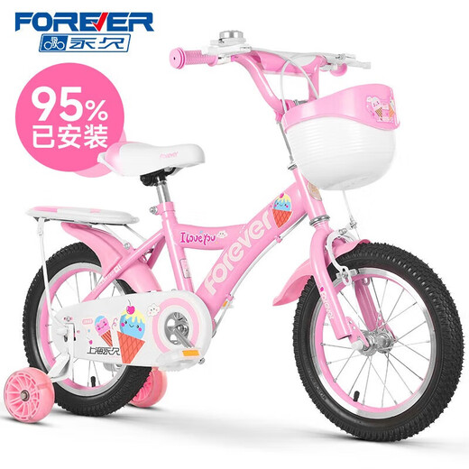 FOREVER (FOREVER) children's bicycle 6-10 year old male and female baby bicycle princess pink 14 inches suitable for height 95-115cm