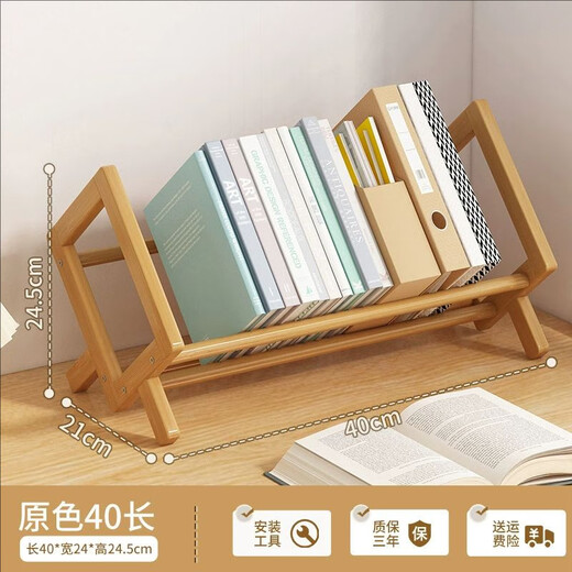 Mu Hanyue desktop bookcase children's small bookshelf simple storage window sill storage table top bay window bedside desk stand
