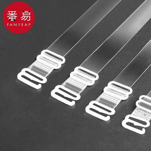 番易肩带D1pq001-无痕防滑一字领吊带夏季文胸肩带配件透明可露肩 1cm宽透明肩带1对 默认