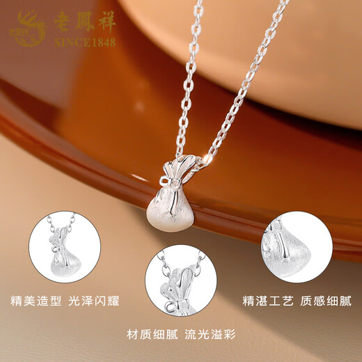 Lao Fengxiang 999 solid silver necklace, small lucky bag pendant, Chinese style set chain, gift for girlfriend's birthday, anniversary, Mid-Autumn Festival, small lucky bag necklace/Lao Fengxiang brand packaging