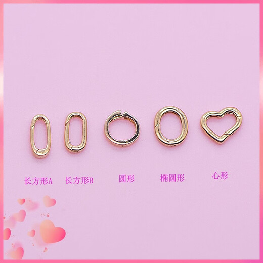 Genuine 18k yellow gold white gold rose gold versatile buckle bracelet various pendants connecting buckle gold buckle neck jewelry diy necklace rectangular B small size 18K gold yellow one