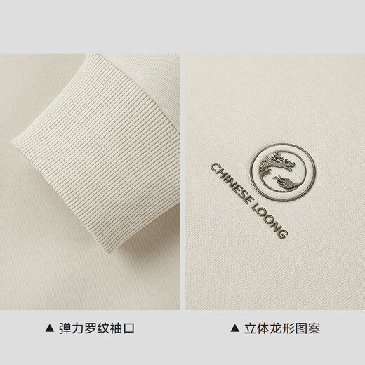 HLA海澜之家卫衣男秋季25中华龙圆领远红外长袖男