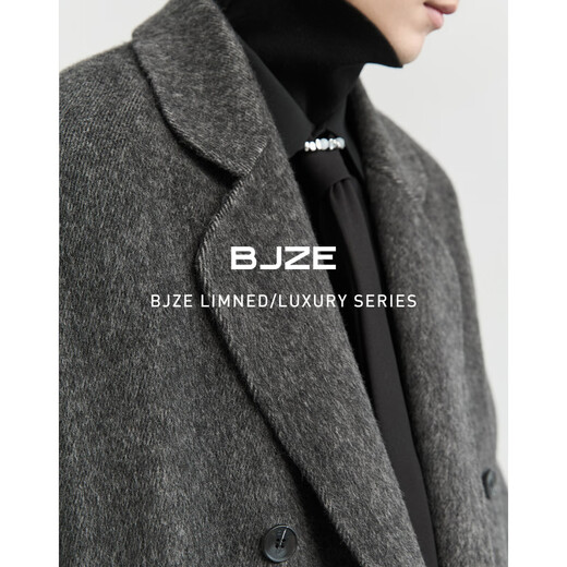 Piaget Zall Camel Wool Blended Double-sided Wool Coat Men's Mid-Length 2025 Autumn and Winter New Commuting Men's Jacket Premium Gray 1st Generation - No Liner L (175)