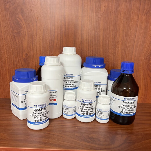 氯亚铂酸铵CAS号:13820-41-2 	纯度 Pt:52.0% 1g/瓶 1g/瓶