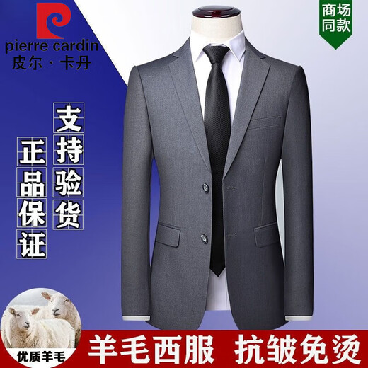 Pierre Cardin high-end men's wool suit business formal professional suit groom wedding suit navy blue clothes + pants + shirt + tie L 175 size/50 Authenticity guaranteed