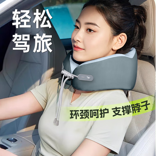 Huiduoduo U-shaped pillow car headrest travel neck pillow aircraft neck sleeve can store portable memory foam high-speed rail U-shaped neck brace