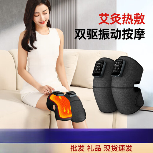 Wireless Portable Knee Massager Electric Heating Joint Warming Mugwort Hot Compress Massage Knee Protector Leg Massager Magnetic Suction Model-Single