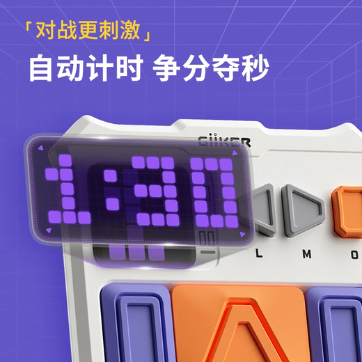 [Huarongdao Pro Logik -Argumentation über 3 Jahre] Innovative Gemini Huarongdao Kinderpädagogischer Spielzeugplaner Super Huarongdao Pro