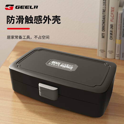 GeeLii 138-in-1 precision screwdriver complete set laptop disassembly tool mobile phone repair screwdriver set 9912