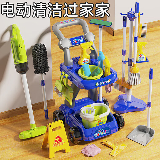 儿童过家家早教拖把扫把簸箕套装宝宝家用小拖布迷你扫帚扫地工具 清洁推车19件+电动吸尘器 礼盒红 六一儿童节礼物