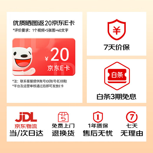 迪士尼（DISNEY）摇摇椅婴儿用品0-6个月宝宝摇篮新生儿见面礼实用哄睡神器摇摇床