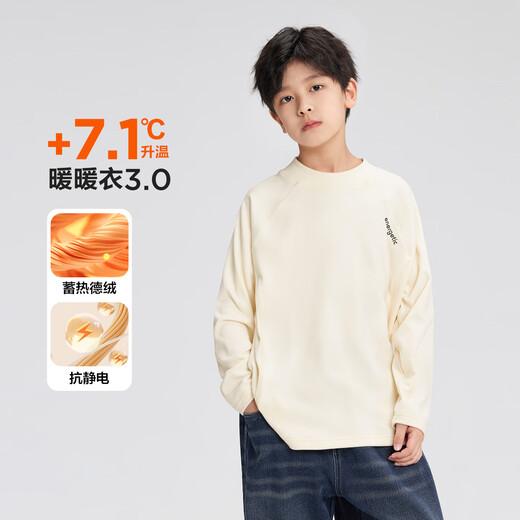 Zuoxi children's clothing boys' German velvet bottoming shirt children's half turtleneck autumn and winter 2025 new style boy's inner T-shirt off-white 160