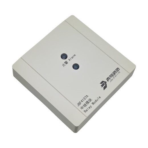 Beida Jade Bird input module JBF4137A replaces JBF137 relay module Jade Bird 4137 relay input module