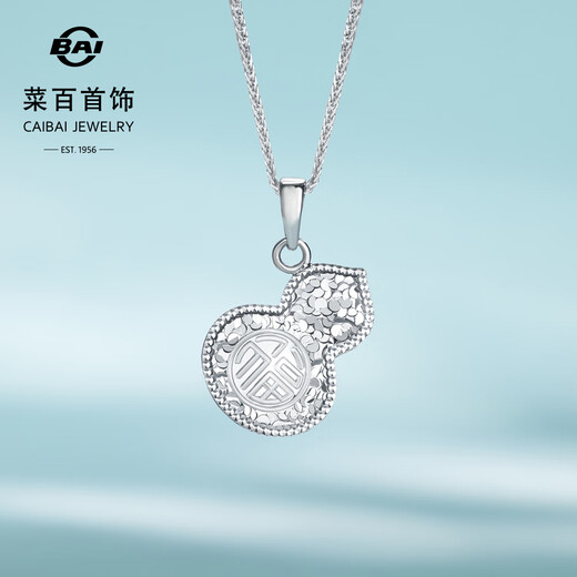 Caibai Jewelry Platinum Pendant Pt950 Platinum Fashion National Trend Feng Fu Shattered Ice Gourd Pendant Price BJ Platinum Pendant About 4.31g