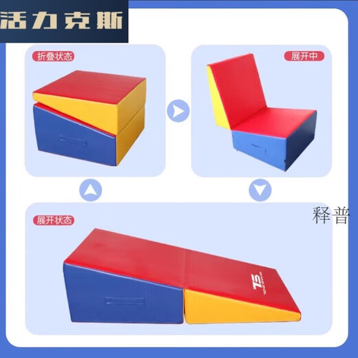 Children's fitness training equipment triangle slope mat soft balance beam vault box mat full soft balance beam 200*30*30 face width 20